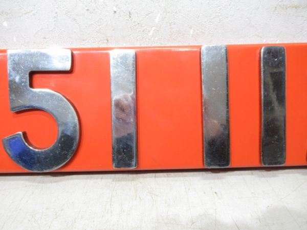 張替板　DD51 1123