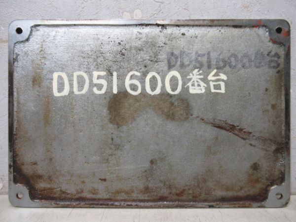 三菱重工　昭和44年