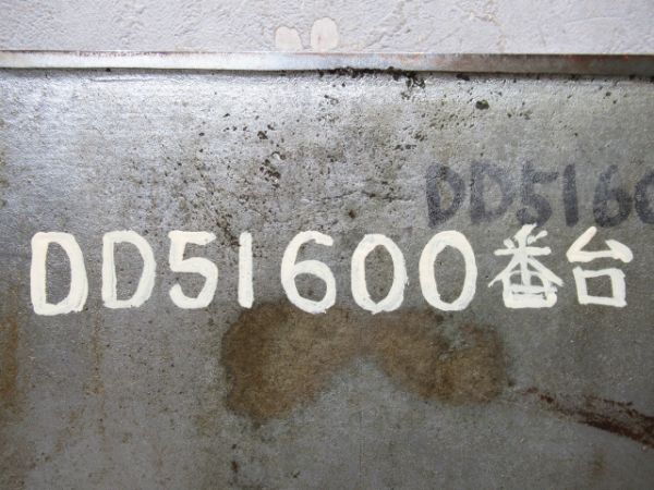 三菱重工　昭和44年