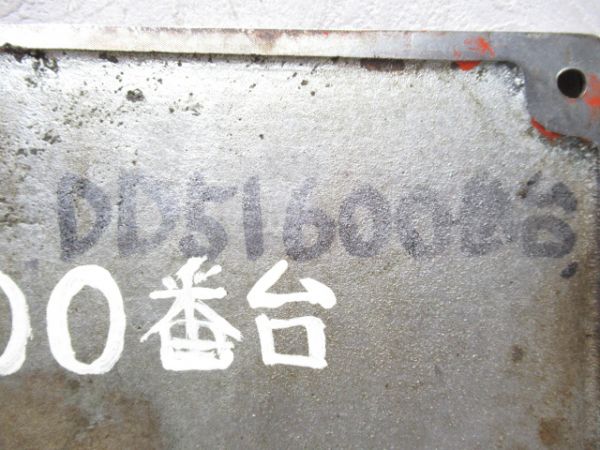 三菱重工　昭和44年