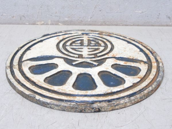 社紋 熊本市交通局