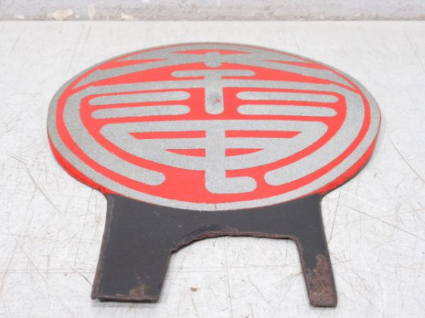社紋 大阪市交通局