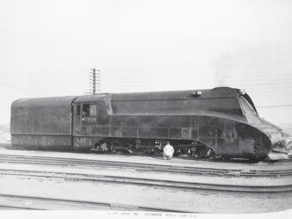西尾克三郎 ライカ 鉄道写真全集 5冊組