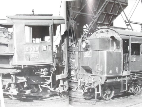 西尾克三郎 ライカ 鉄道写真全集 5冊組