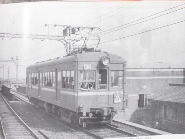 西尾克三郎 ライカ 鉄道写真全集 5冊組