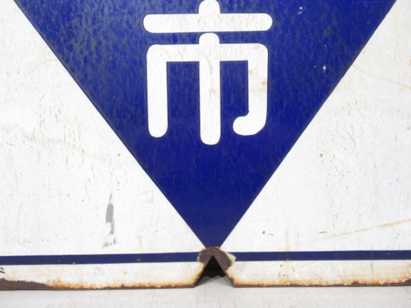 近鉄 津新町/四日市