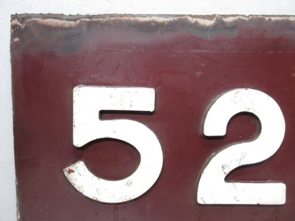 阪急 切抜板「5251」