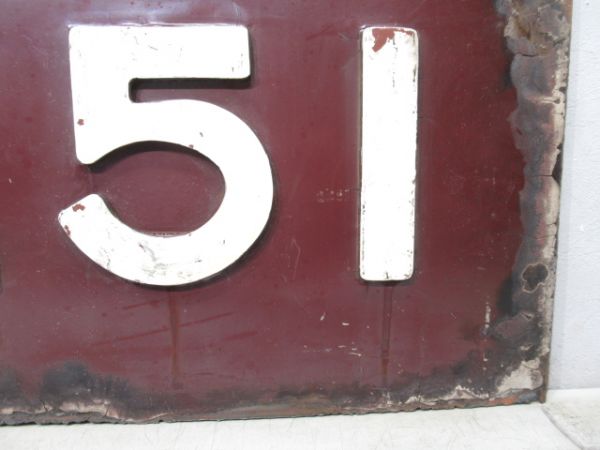 阪急 切抜板「5251」