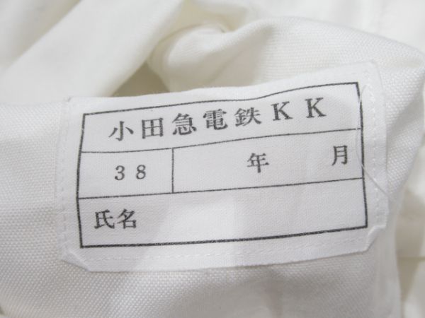 小田急 半袖シャツ 2枚組