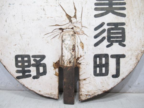 南海 平野線 天王寺駅前⇔平野/恵美須町⇔平野