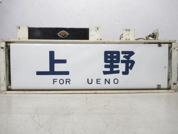 12系 客車 行先表示器