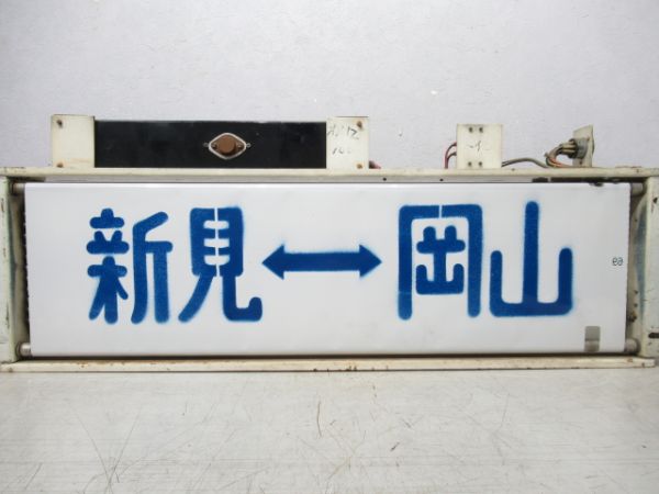 12系 客車 行先表示器