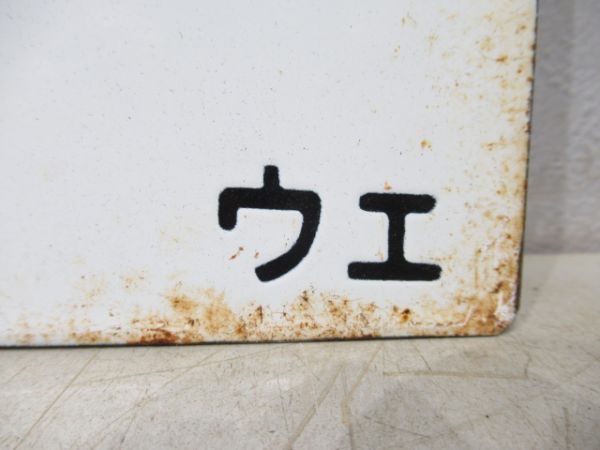 青森行/上野行(両面奥羽線回り)