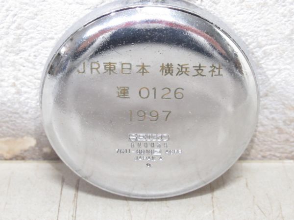 JR東日本 横浜支社 運0126 1997