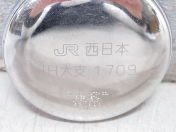 JR西日本 IH大支 1709