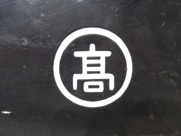 富山行/上野行