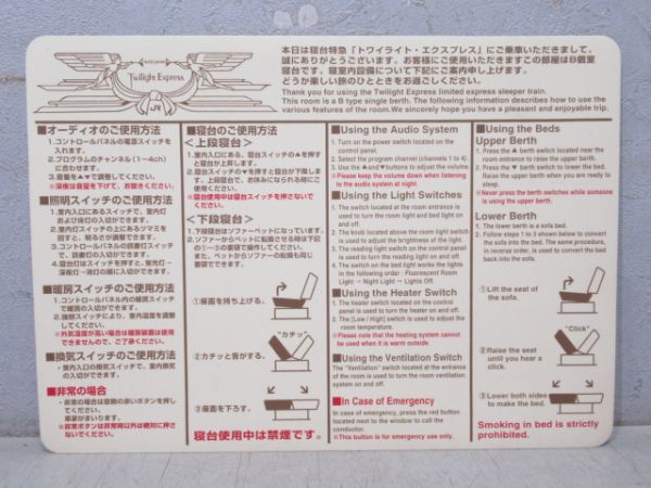 シールセット 9点組