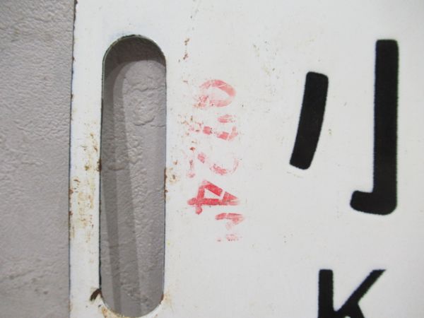 石打(石打銀嶺指定席)上野/小出(小出スキー)大宮