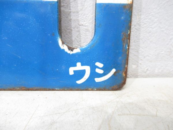 岩沼/大河原ナイトライナー