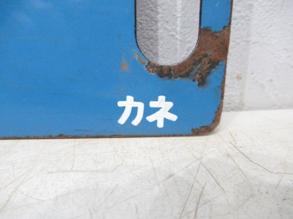 大宮⇔小金井/大宮⇔宇都宮