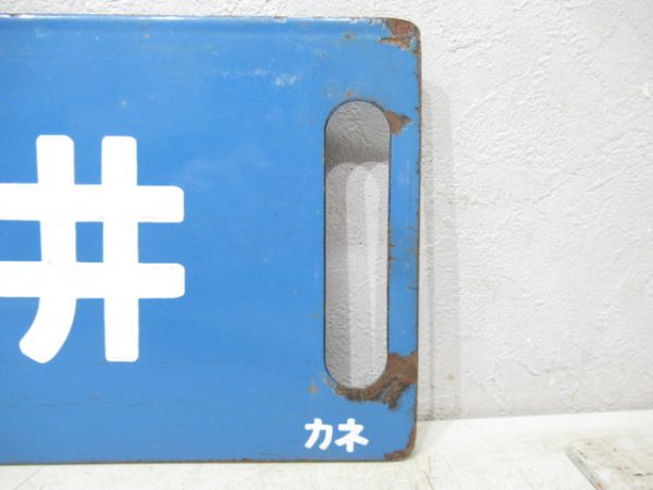 大宮⇔小金井/大宮⇔宇都宮