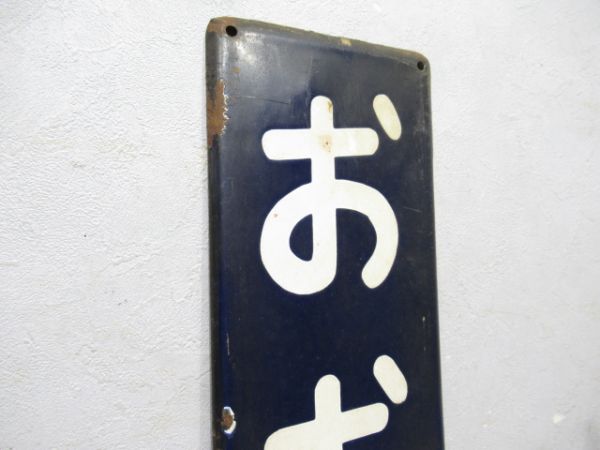 中央線「おおくぼ」