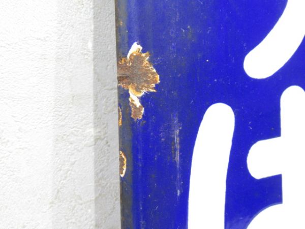 中央線「すいどうばし」