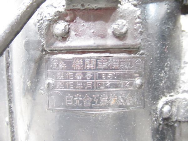 SL標識灯