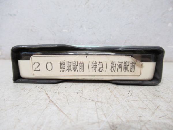 和歌山バス那賀 8トラテープ