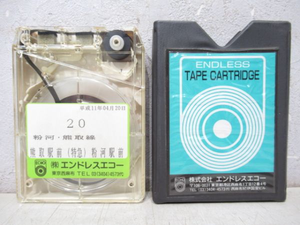 和歌山バス那賀 8トラテープ