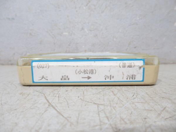 中国JRバス 8トラテープ