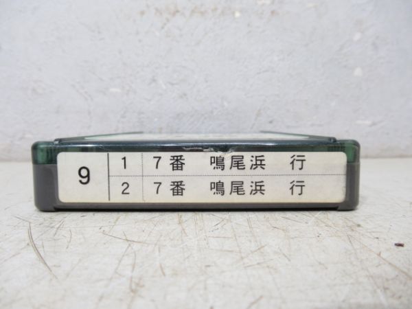 阪神電鉄バス 4トラテープ