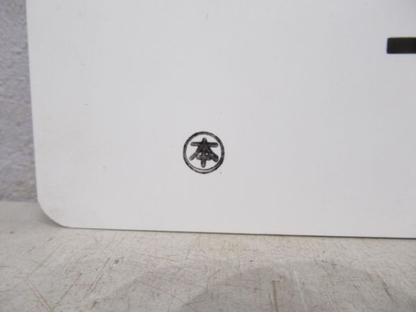 津山(快速)⇔姫路/---