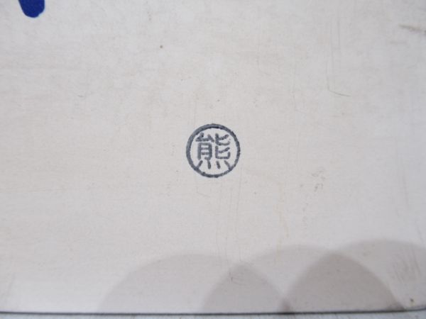熊本(人吉経由)⇔西鹿児島/---