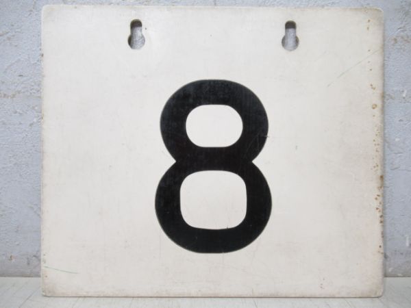 東急運用板「8/8」