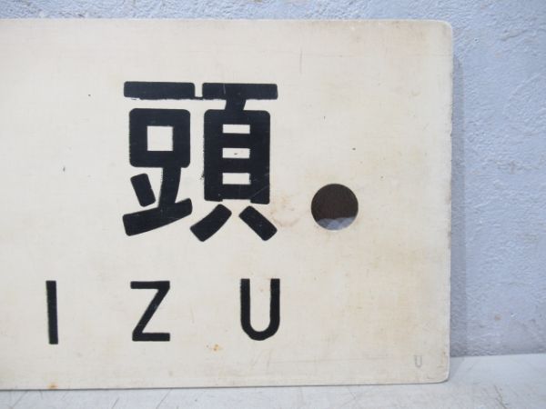 岡山⇔智頭/岡山⇔津山