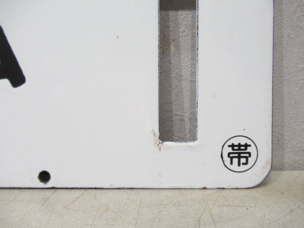 帯広/札幌 (両面 富良野経由)