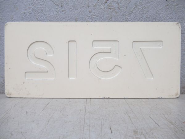 阪急「7512」