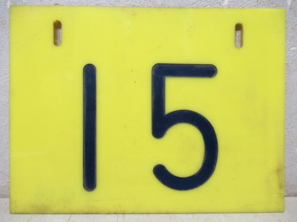 編成札「15/マリ15」