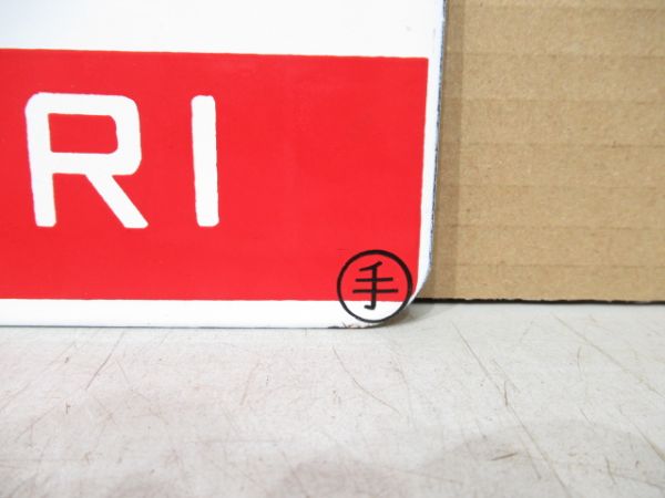 利尻/---