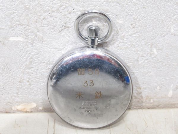 懐中時計ホルダー (時計付き)