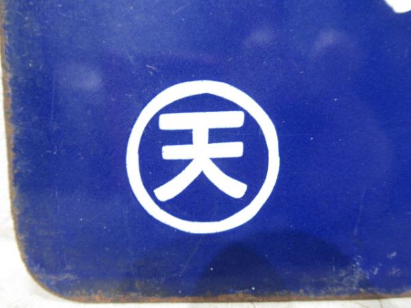 京都⇔新田/京都⇔奈良