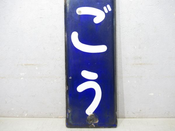 きのくに線「かもごう」
