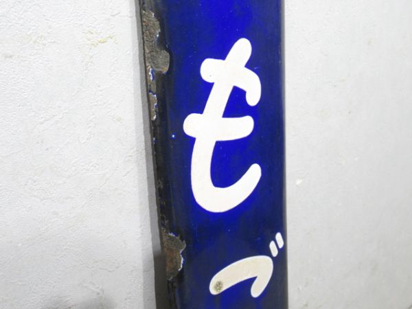 きのくに線「かもごう」