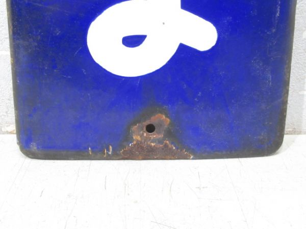 桜井線「かぐやま」