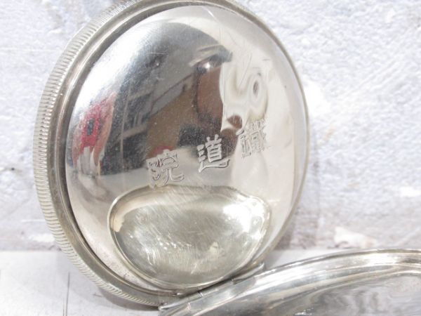 鐡道院　辰中 216 WALTHSM製 廃刻入り