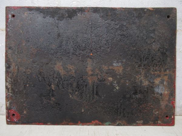 橋梁銘板　大正八年 汽車製造株式會社製作 鐡道院(右書き)