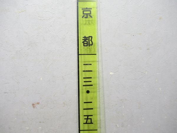 あさしお・ムーンライト山陽 2枚組 (短冊型)
