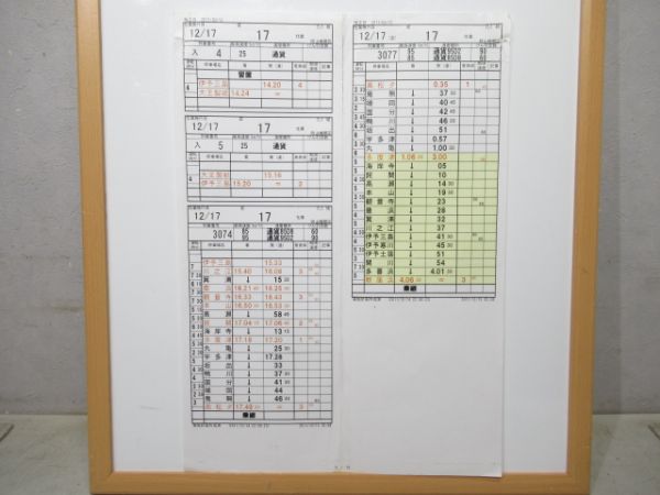 岡山機関区 変17仕業 (大王製紙 三島工場専用線)