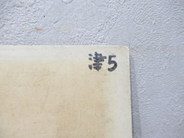 岡山→福渡→津山/津山⇔佐用